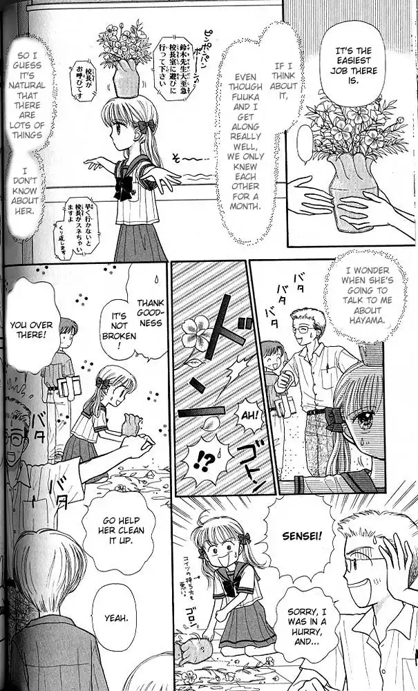 Kodomo no Omocha Chapter 31 9